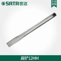 Shida hardware tools alloy chisel woodworking chisel flat chisel electric hammer electric pick chisel beauty seam construction 90755-83