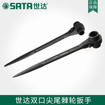 Shida hardware tools Plum blossom 19-24 double mouth pointed tail ratchet wrench quick pull car repair auto insurance 47305