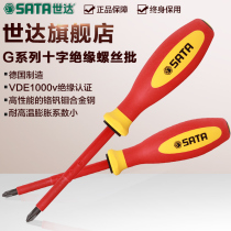 Shida German tool insulated screwdriver screwdriver screwdriver G series electrician long Phillips screwdriver 61211