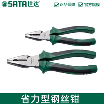  Shida hardware tools vise flat mouth pliers wire pliers labor-saving wire pliers electrician pliers hand pliers 72201B