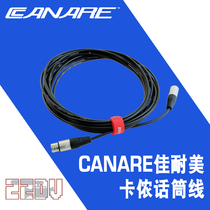 Imported audio cable Canare XLR male and female microphone cable time code line 5 meters 10 meters cable tie