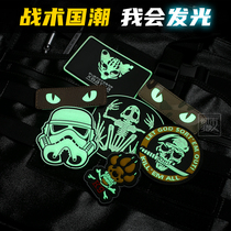 Personality Creative Night Light Magic Sticker Air Badge Backpack Clothing Patch Chest Chapter Rubber Stickup Fans Tactical Shoulder Zhang