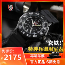 Swiss Luminox military watch Rémeeno when 3001 Xuantie outdoor tritium luminous waterproof multifunctional watch men