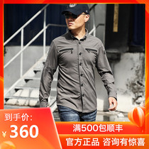 Outdoor long sleeve shirt male military fan Emerson defender wear-resistant plaid cloth quick-drying breathable top tactical shirt