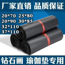 Black strip express bag 20*70 thickened 25 80 diamond painting bag 90 yoga mat packing bag packing bag 30