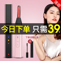 Weiya ion eyelash curling device electric scalping eyelash artifact clip durable roll rechargeable electric heating
