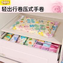 Bailet hand roll travel vacuum bag luggage clothing storage bag sealed bag moisture-proof waterproof portable belt compression bag