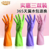 Velvet household gloves Latex dishwashing gloves Womens laundry cleaning Durable waterproof kitchen rubber rubber