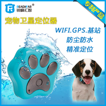 RF-V30 pet gps locator satellite tracker anti-loss device dog cat anti-lost gps tracker