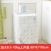 Laundry Hood waterproof sunscreen roller wheel Haier Little Swan Matsushita Sanyo 8910kg GM
