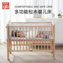 Good child crib solid wood with roller baby bed side bed non-lacquered newborn multifunctional splicing big bed