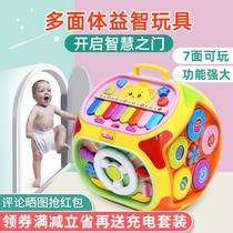 Polaroid polyhedron educational toy table Six heptahedron baby children baby learning multi-function game table 2-3 years old 1