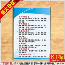 Factory working status factory system procedures wall chart responsibility wall chart corporate culture placard signage customized