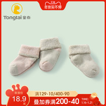Tongtai baby socks warm cotton baby socks thickened autumn and winter newborn baby winter socks 0 to 3 months Winter