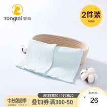 Tongtai newborn baby sleeping belly protection baby umbilical cord spring and autumn newborn baby belly protection artifact belly bag autumn and winter