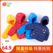 Bebeyi boy with cap clip cotton jacket winter dress new baby thickened cotton padded jacket with warm cotton padded jacket