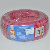 Guiyang Jade Butterfly Wire BVR1 5 2 5 4 6 squared national standard copper core multi-strand soft line 100 m Guizhou
