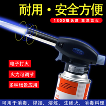 Baking card type gas gun burning pig hair igniter flamethrower welding torch flame household fire gun head