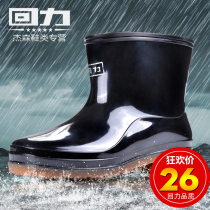 Shanghai Huili rain boots men plus velvet warm waterproof shoes velvet cover detachable rubber shoes kitchen car wash factory work shoes