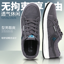 Back Force Sail Cloth Shoes Mens Spring Mens Shoes Breathable Casual Shoes Submen Low Help 100 Hitch Shoes Men Boomer Shoes Men Cloth Shoes