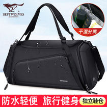 Seven Wolves Travel Bag Men Business Trip Hand Luggage Bag Tide Large Capacity Dry Wet Separation Swimming Sports Fitness Bag