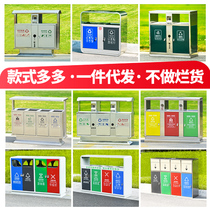 Outdoor garbage bin large stainless steel sanitation fruit box Community Park outdoor classification double barrel garbage bin