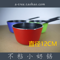 12cm thick non-stick pan induction cooker for macaron boiled syrup
