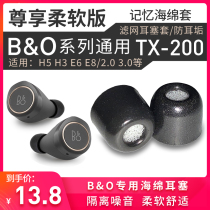 BO Bluetooth headset Memory sponge cover BO EQ H5 E4 E6 E8 Filter earplug cotton TX200C cover