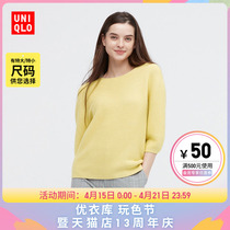 Uugaku womens clothing 3D wide sleeve needle weaves (solid weave process 70% sleeves round collar) 445188