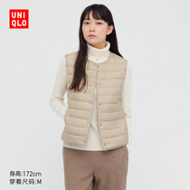 Uniqlo womens high light down portable vest light and warm portable waterproof (vest) 440954