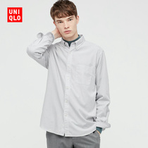 UNIQLO Menswear Quality Long Cotton Striped Shirt (Long Sleeve Casual) 441714 UNIQLO