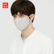 Uniqlo sunscreen mens and womens masks (L 3 pieces without quality problems no return and replacement machine washable)