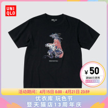 Uuchaku mens clothing (UT) MAMORU HOSODA printed T-shirts (short sleeves) (short sleeves) 440685