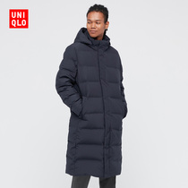 Uniqlo mens seamless down long coat (jacket windproof waterproof lightweight thickening) 442149