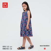 Collaboration Childrens Clothing Girls Marimekko Knitted Dress (Sleeveless print) 438799 Uniqlo