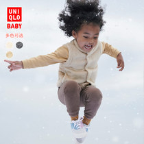 Uniqlo baby newborn fleece two-sided vest warm fleece vest vest 438908