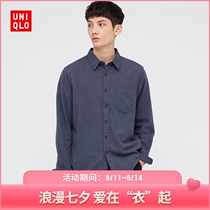 Uniqlo Mens and womens Flannel shirt(Long-sleeved casual early autumn light jacket solid color) 441070