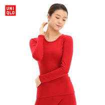 Uniqlo (warm underwear warm clothes) womens HEATTECH ULW round neck T-shirt (long sleeve) 428499