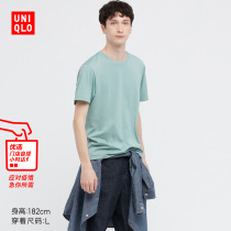 Uicu Mens clothing SUPER IMA COTTON ROUND COLLAR T-SHIRT (short sleeve undershirt full cotton 100 lap) 445009