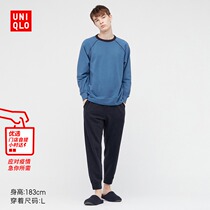 UNIQLO Mens High Stretch Casual Set (Long Sleeve Home Sports Pajama Sweatshirts) 442365
