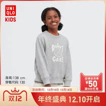 Uniqlo childrens clothing Boys and Girls High stretch sweatshirt (printed long sleeve sweater) 444915