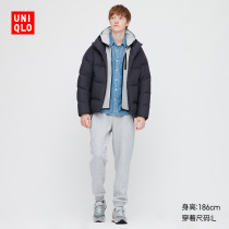 Uniqlo Mens Womens Seamless Down Hooded Jacket 429291