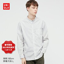 Uniqlo men's women's high quality long staple cotton striped collar shirt (long sleeve casual shirt) 441766
