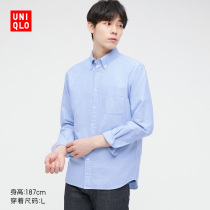 UNIQLO Mens Oxford Spinning Shirt (Long SLEEVE Business CAREER COMMUTER Casual) 439612 UNIQLO