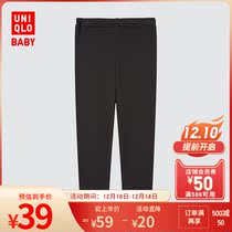 Uniqlo HEATTECH Black Technology Warmer Tire 439078