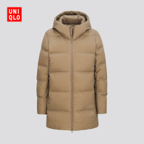 UNIQLO Mens Seamless Down Coat (Jacket) 429294 UNIQLO