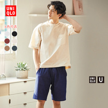 Uniqlo (Designer collaboration) Mens womens loose round neck T-shirt (short sleeve solid color) 433031