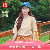 Uniqlo Womens Silky cotton curved hem long T-shirt Short-sleeved (bottoming“Uniqlo Womens T) 436154