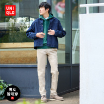 Uniqlo Mens Clothing Fix Fold-free trousers (Commuter Leisure Pants) 455482UNIQLO