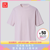 Uicu (Cooperative section) Mens clothing womens clothing J casual round collar T-shirt (spring summer short sleeve pure color) 436133